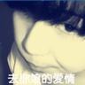 女子戒碳水狂减重吃出糖尿病前期